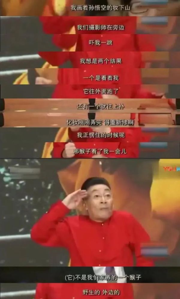 六小龄童|六小龄童，年轻时捉妖，年老了作妖