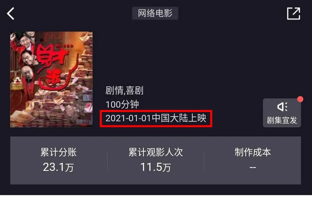 六小龄童|六小龄童，年轻时捉妖，年老了作妖