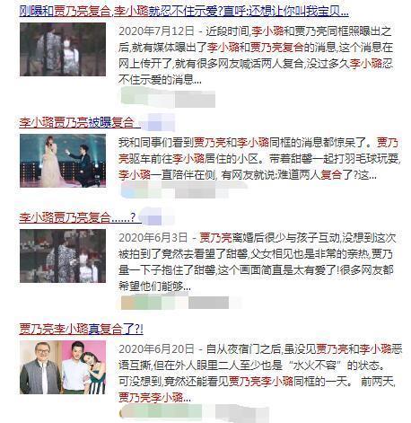 李小璐|39岁李小璐求生欲满满