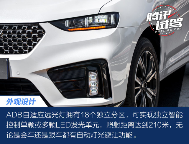 同级唯一智能科技座舱 试驾WEY VV7科技版
