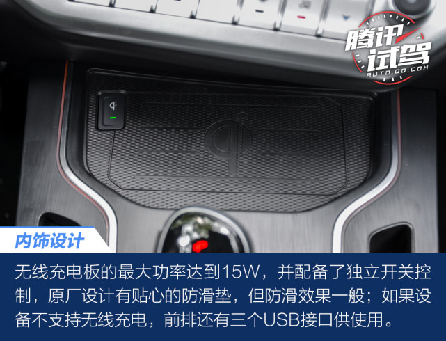 同级唯一智能科技座舱 试驾WEY VV7科技版