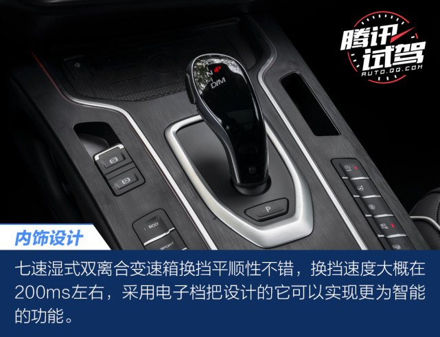 同级唯一智能科技座舱 试驾WEY VV7科技版