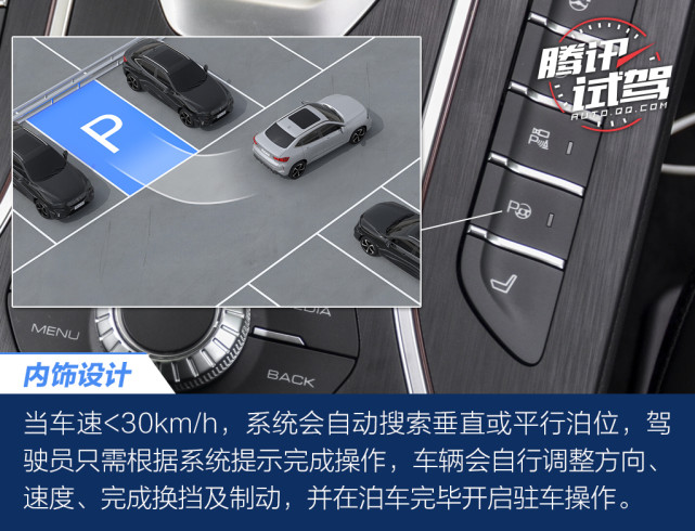 同级唯一智能科技座舱 试驾WEY VV7科技版