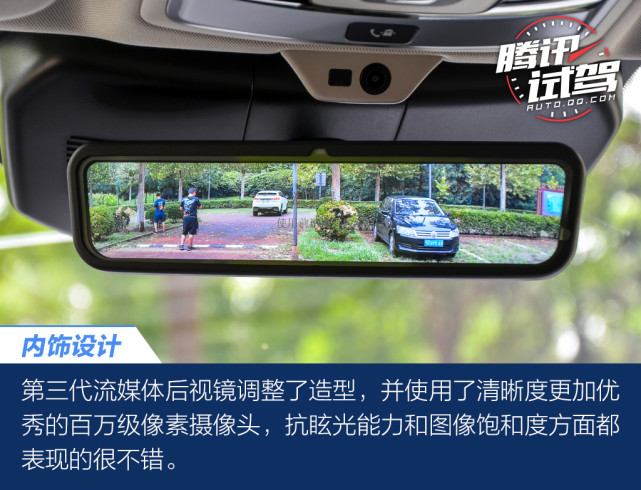 同级唯一智能科技座舱 试驾WEY VV7科技版