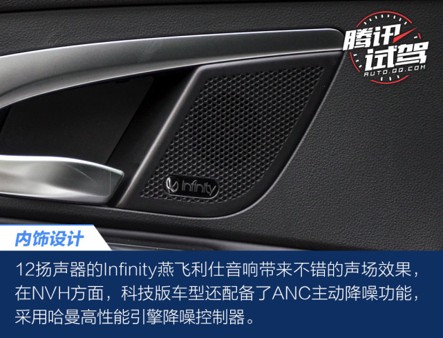 同级唯一智能科技座舱 试驾WEY VV7科技版