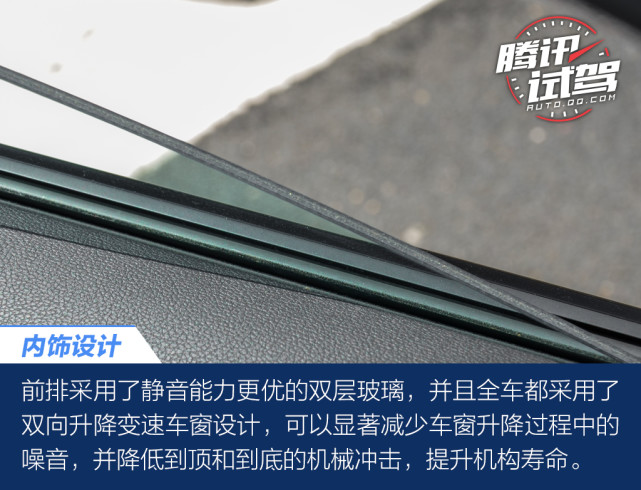 同级唯一智能科技座舱 试驾WEY VV7科技版