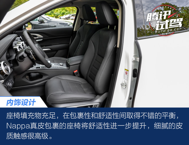 同级唯一智能科技座舱 试驾WEY VV7科技版