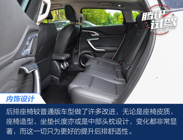 同级唯一智能科技座舱 试驾WEY VV7科技版