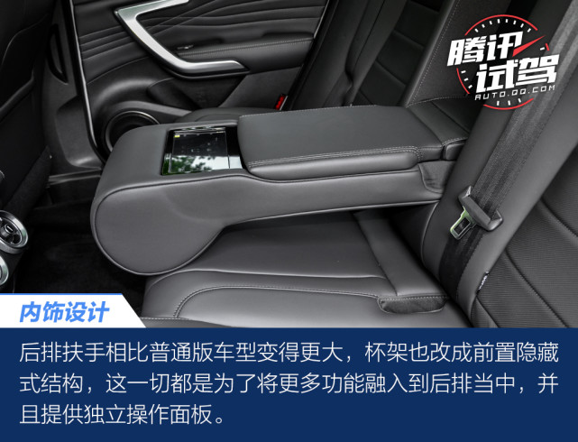 同级唯一智能科技座舱 试驾WEY VV7科技版