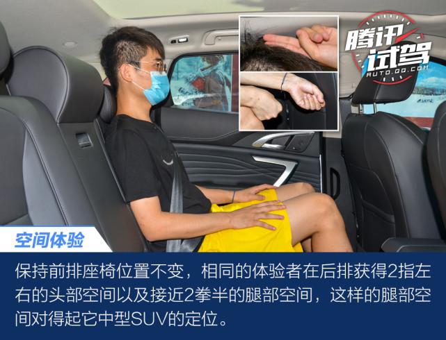 同级唯一智能科技座舱 试驾WEY VV7科技版