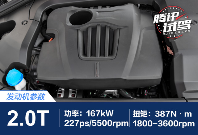 同级唯一智能科技座舱 试驾WEY VV7科技版