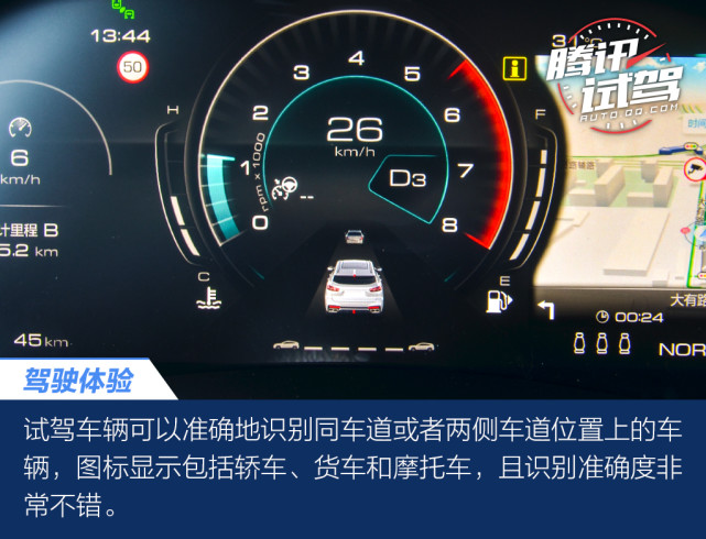 同级唯一智能科技座舱 试驾WEY VV7科技版
