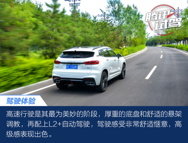 同级唯一智能科技座舱 试驾WEY VV7科技版