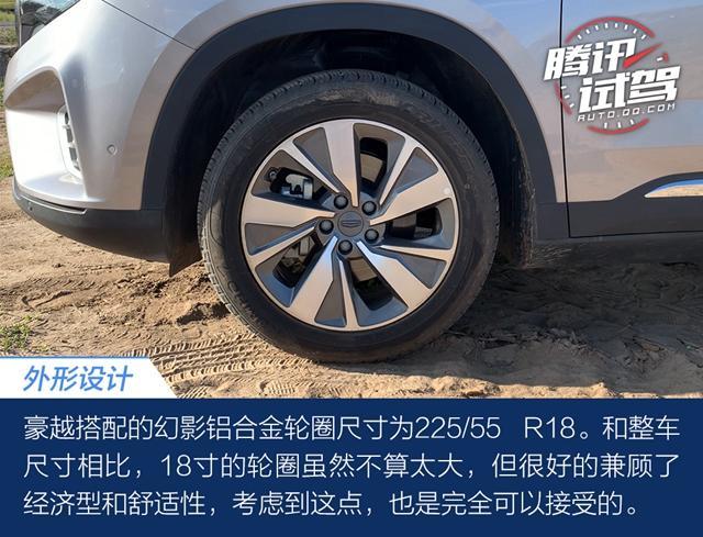 1.8T超大空间/科技配置丰富 试驾吉利10万元级中型SUV豪越