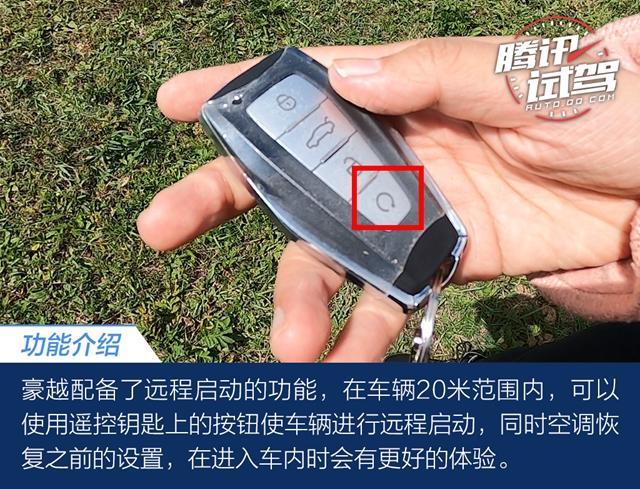1.8T超大空间/科技配置丰富 试驾吉利10万元级中型SUV豪越