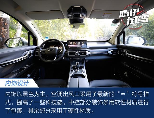 1.8T超大空间/科技配置丰富 试驾吉利10万元级中型SUV豪越