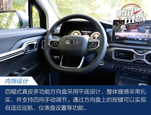 1.8T超大空间/科技配置丰富 试驾吉利10万元级中型SUV豪越