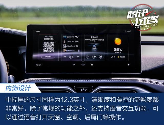 1.8T超大空间/科技配置丰富 试驾吉利10万元级中型SUV豪越