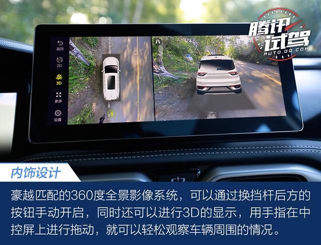 1.8T超大空间/科技配置丰富 试驾吉利10万元级中型SUV豪越