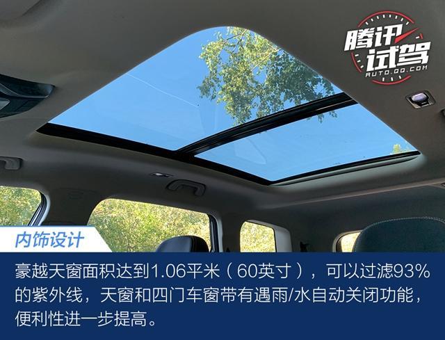 1.8T超大空间/科技配置丰富 试驾吉利10万元级中型SUV豪越