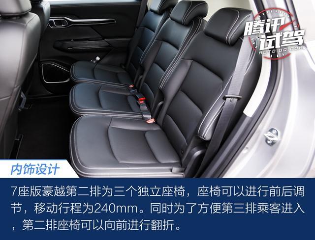 1.8T超大空间/科技配置丰富 试驾吉利10万元级中型SUV豪越