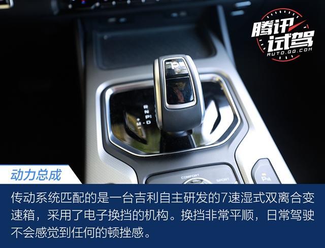 1.8T超大空间/科技配置丰富 试驾吉利10万元级中型SUV豪越