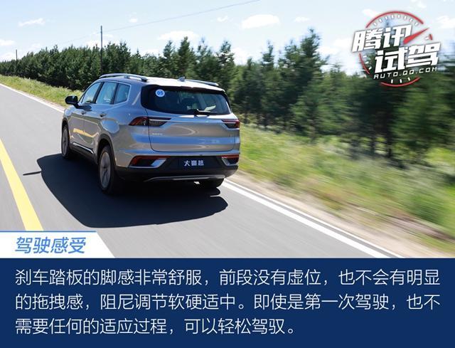 1.8T超大空间/科技配置丰富 试驾吉利10万元级中型SUV豪越