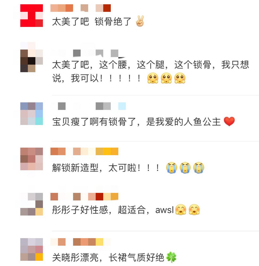 关晓彤|关晓彤大秀锁骨美肩，穿琉金长裙好似美人鱼，走御姐风格毫不违和