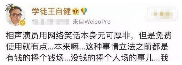 德云文化广场|德云文化广场开工当日，中国曲艺研修院也宣布成立，姜昆现身祝贺