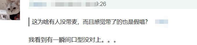 电音|超级秀晚会现场：群星演唱自带电音，打光诡异毛晓彤秒变180斤