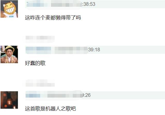 电音|超级秀晚会现场：群星演唱自带电音，打光诡异毛晓彤秒变180斤