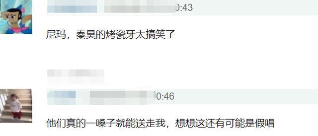 电音|超级秀晚会现场：群星演唱自带电音，打光诡异毛晓彤秒变180斤