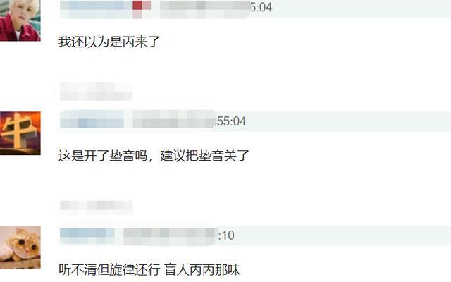 电音|超级秀晚会现场：群星演唱自带电音，打光诡异毛晓彤秒变180斤