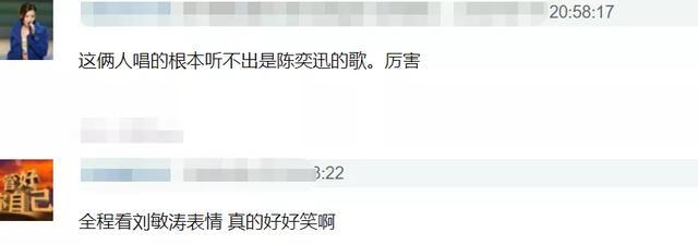 电音|超级秀晚会现场：群星演唱自带电音，打光诡异毛晓彤秒变180斤