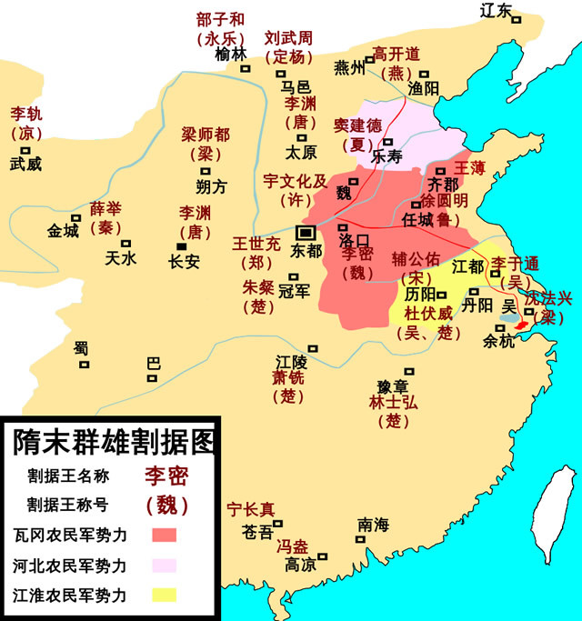 隋朝末年势力分布图图片