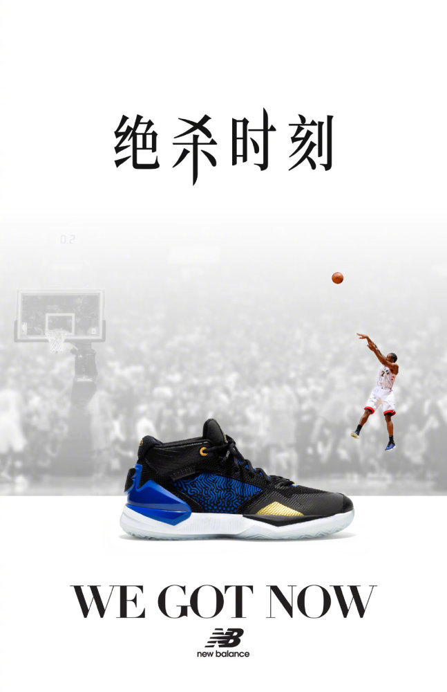 newbalancethekawhi4bounces首发