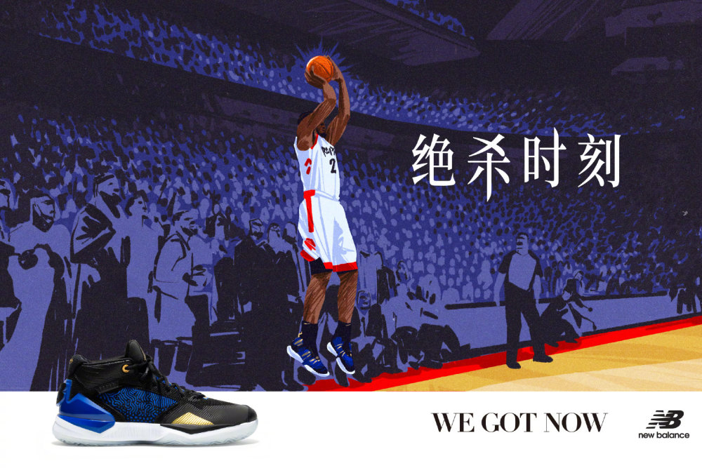 newbalancethekawhi4bounces首发