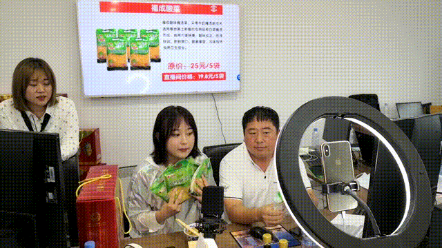 全省第一个网红直播基地在肇东市落成