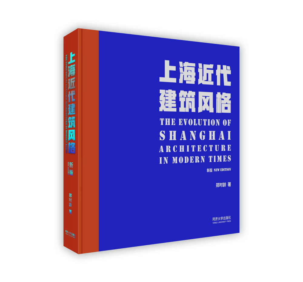 历史建筑|漫步南京路、走进徐家汇源……上海建筑是一本读不尽的大书