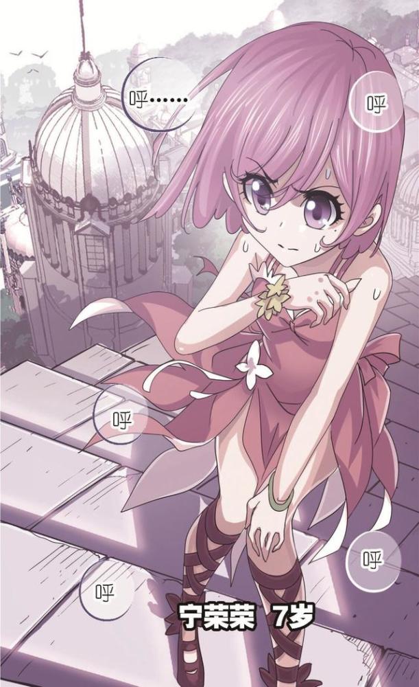 斗罗大陆童年荣荣萌出天际宁风致比唐三更有魅力