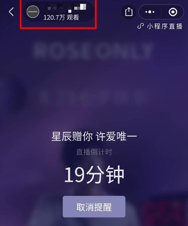 肖战|120万人卡爆直播？肖战复出直播热度惊人，帅气依旧眼神难掩倦怠