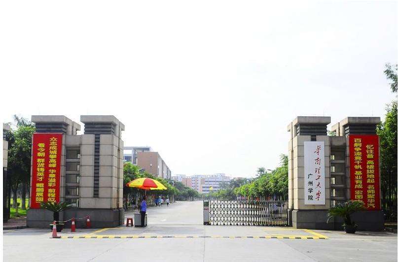 广东高分考生报二本独立学院,是不是误报?招生办的回应来了!