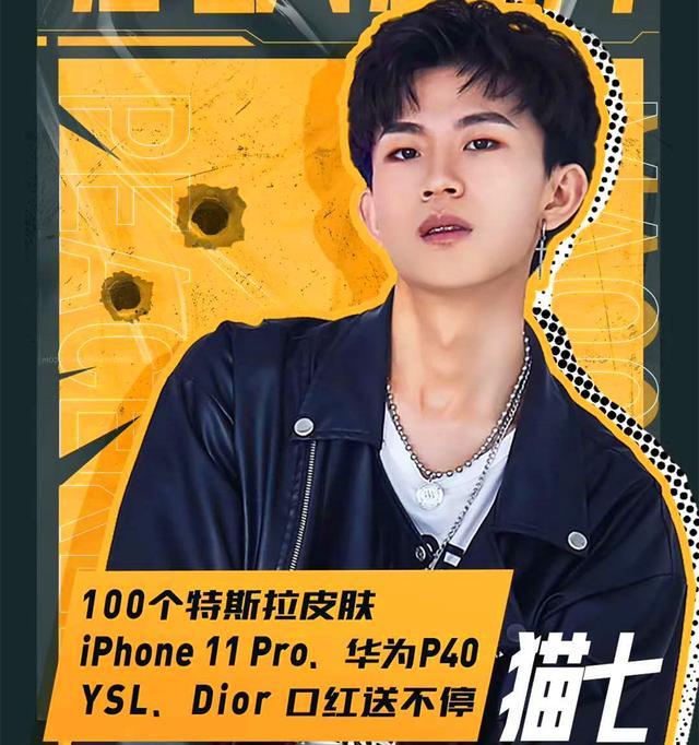 和平精英加特林嘴猫七加入虎牙不求人都被他的语速征服了