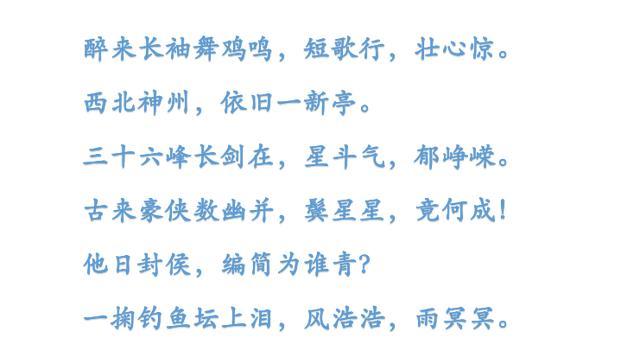 江城子|三首《江城子》：芳草断烟南浦路，和别泪看青山