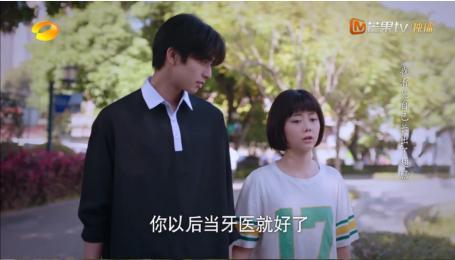 以家人之名|《以家人之名》爆火，比起谭松韵宋威龙，更让人上头的是爸爸cp档