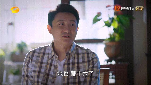 以家人之名|《以家人之名》爆火，比起谭松韵宋威龙，更让人上头的是爸爸cp档