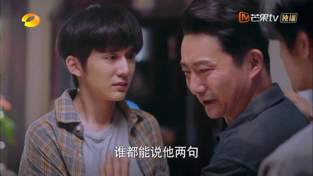 以家人之名|《以家人之名》爆火，比起谭松韵宋威龙，更让人上头的是爸爸cp档