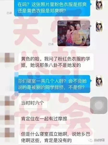 郑爽|伸手乞讨都能洋洋得意？还有什么话是她说不出的？