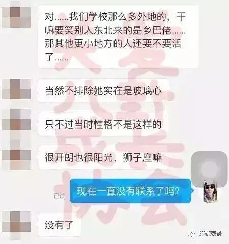 郑爽|伸手乞讨都能洋洋得意？还有什么话是她说不出的？