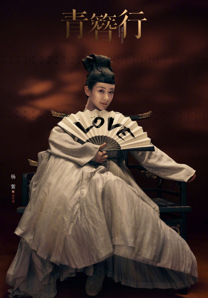 杨紫|杨紫多套造型曝光，高格调超时尚，小猴紫优雅侧脸让人无法拒绝